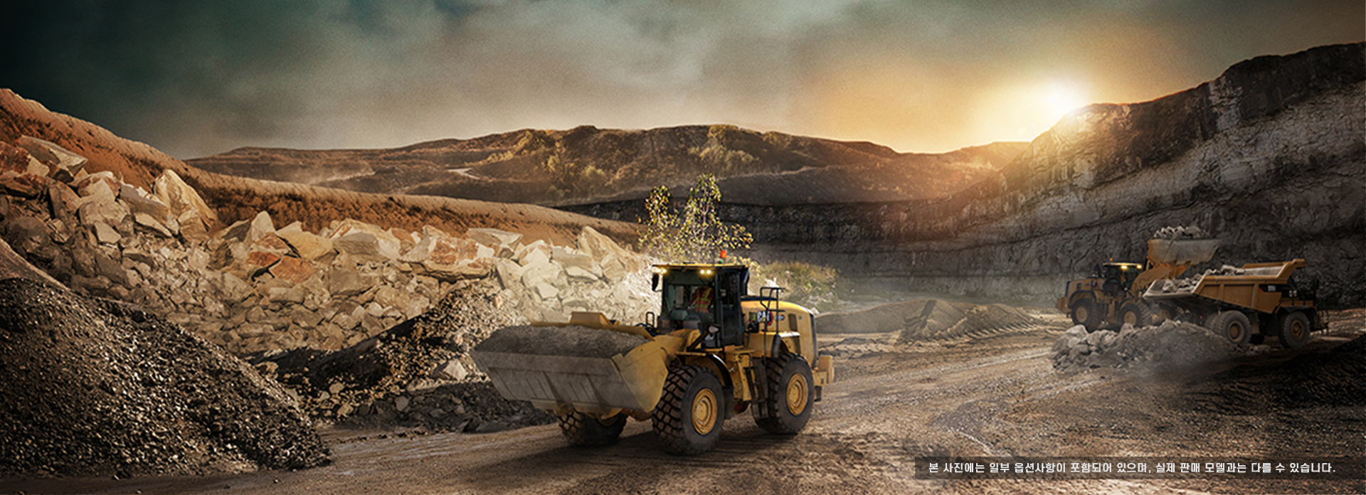 현장의 지휘관, <span>CAT 휠로더</span>