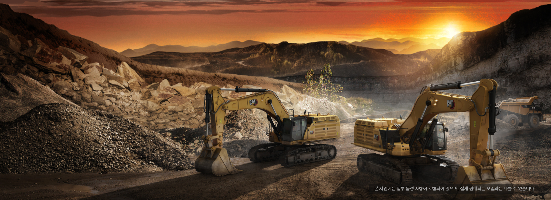 혁신 기술력을 담은, <span>CAT 굴착기</span>