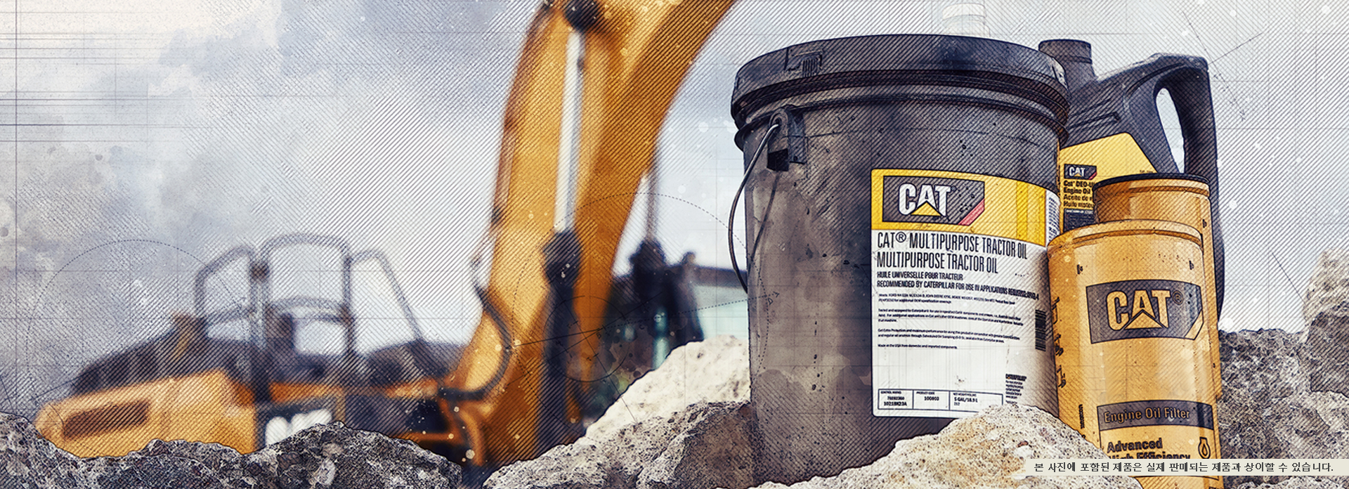 CAT 부품/기념품 구매는 <span>캐타몰</span>에서